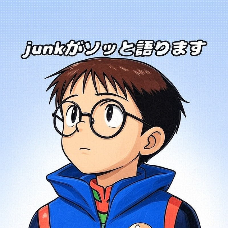 junk
