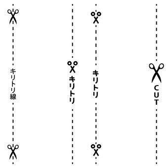きりとり