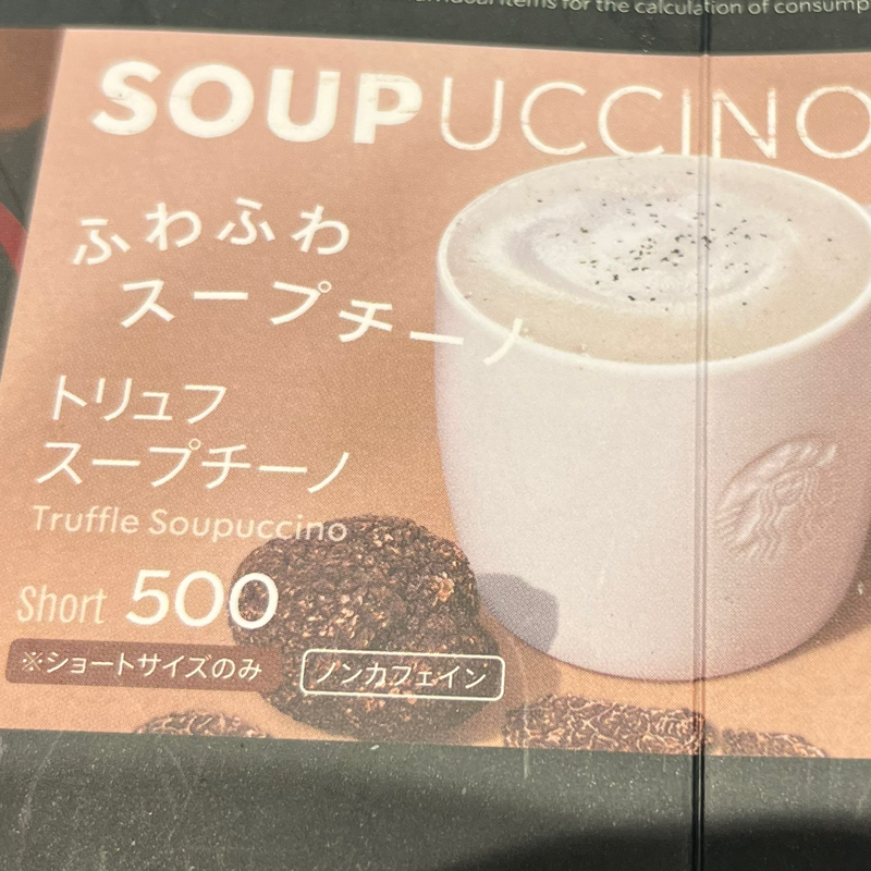 みど子の部屋439 好きな百貨店選手権