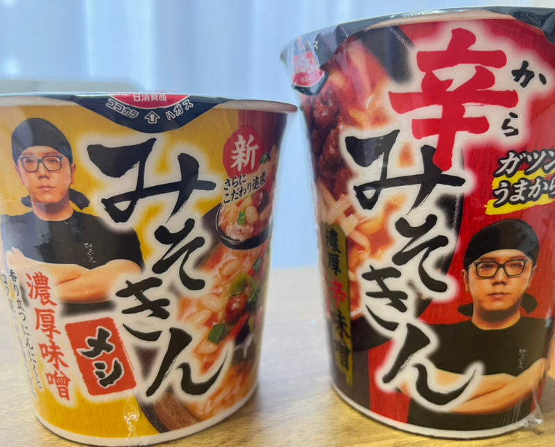 みど子の部屋440 師走に走る