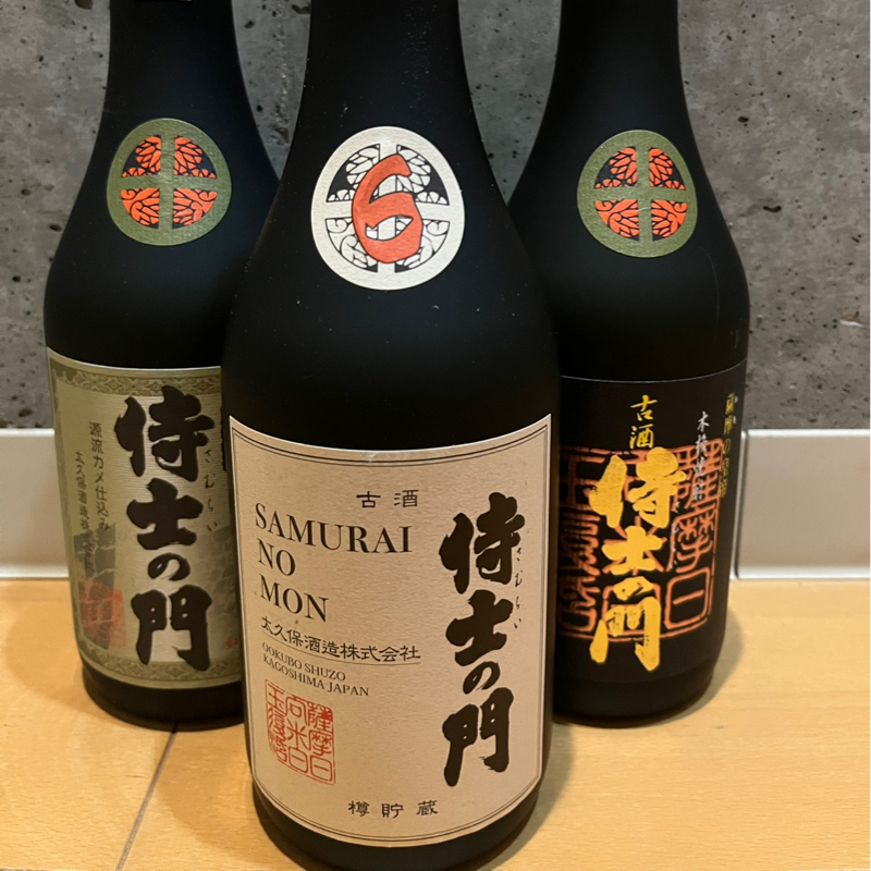 みど子の部屋443 今年の目標選手権