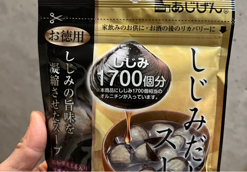 みど子の部屋453 好きなラジオ選手権