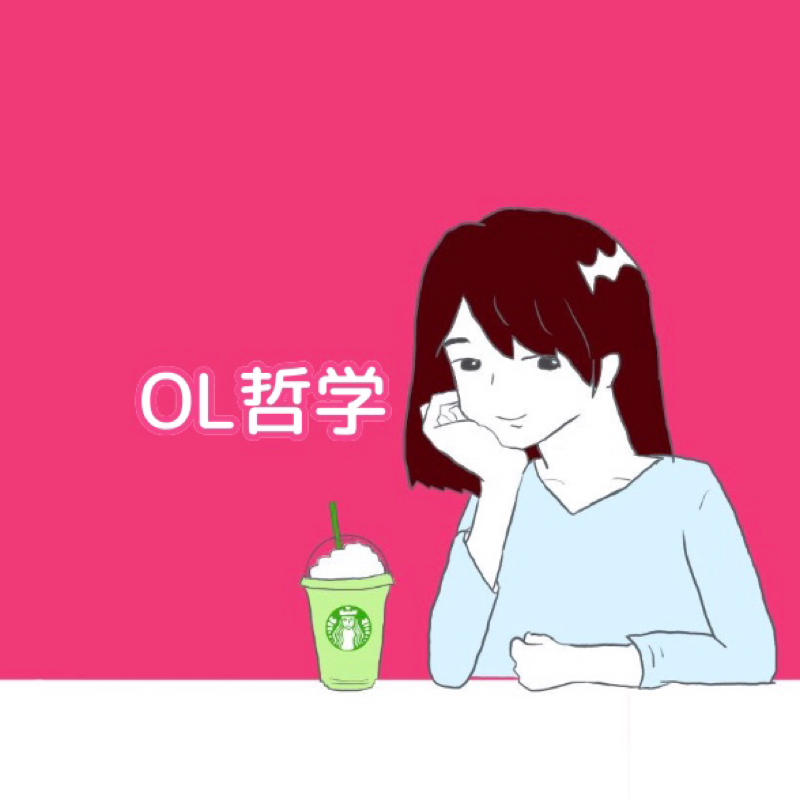 OL哲学 第104回 マシュマロお返事回その2