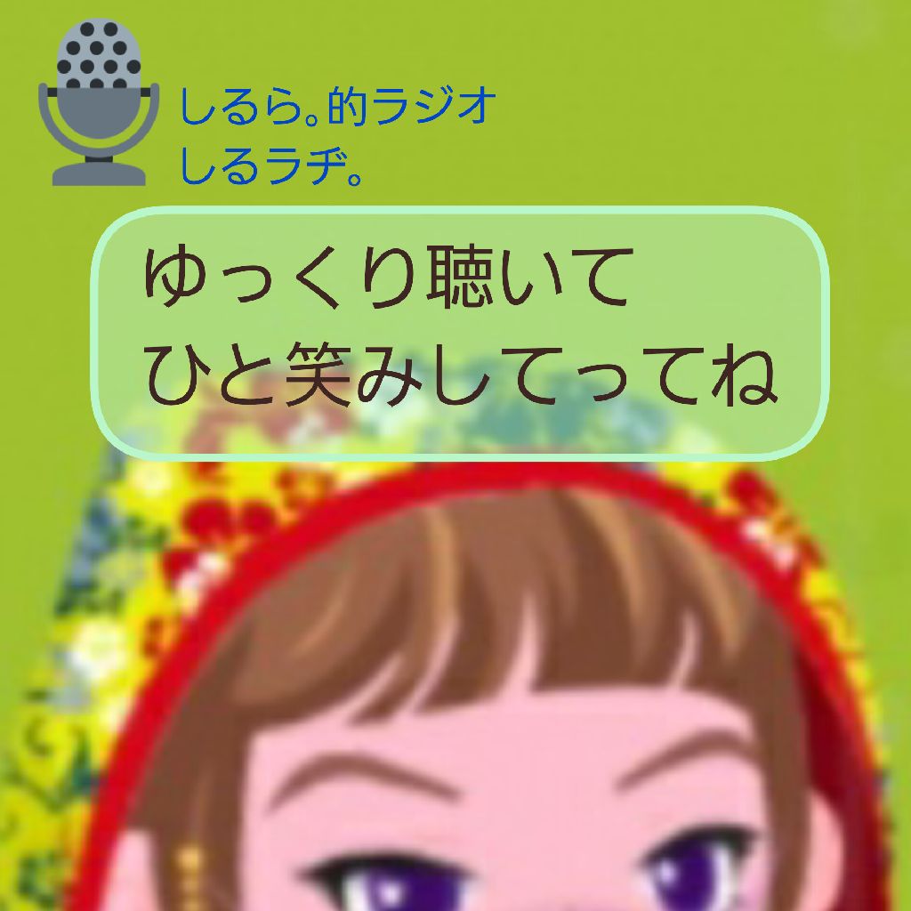 #173 KinKi Kids から DOMOTOへ 好きなシングル アルバム