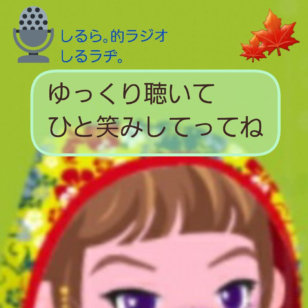 #177 左右対称黒い点 と 入れ墨にうるっ