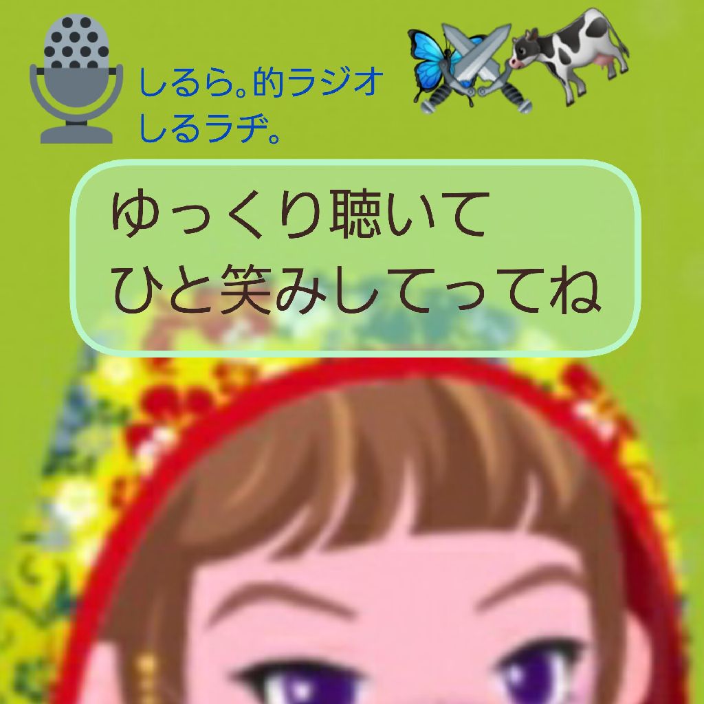 #179 変形モスラとの戦い と 東方神起とロー様