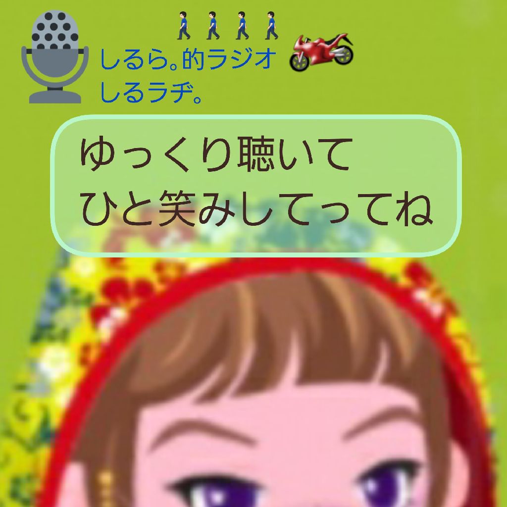 #182 バランス感覚必須1輪バイク と カマキリな3輪バイク〈ミッションok〉