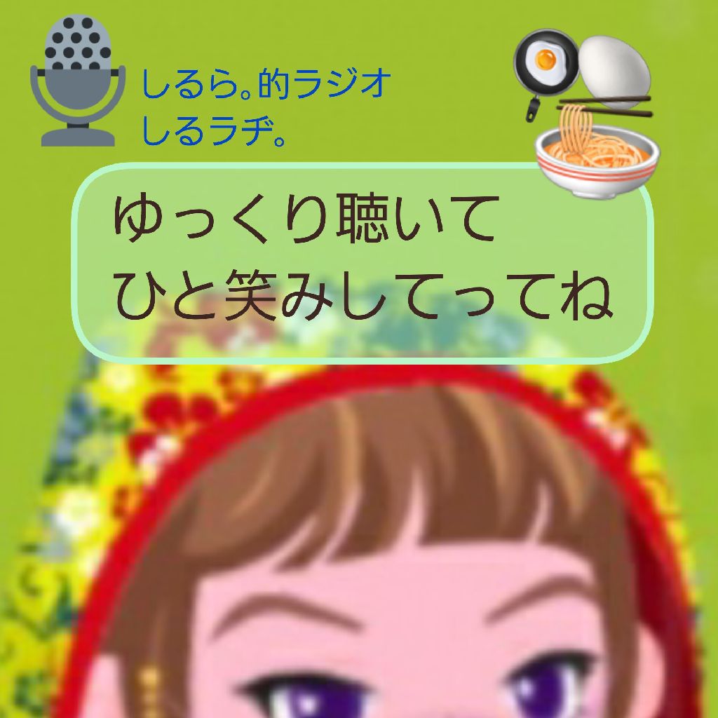 #189 謎のジャリッ と ラーメン店復活 味確認！