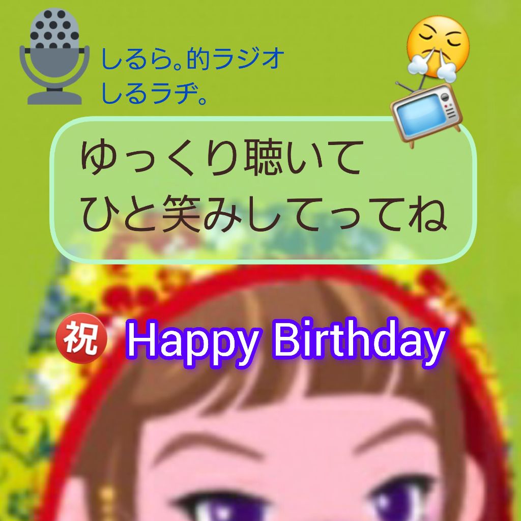 #191 神曲がドラマ主題歌に と 新機能視聴レベルについて