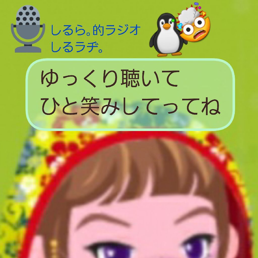 #192 復活を求む物 と 復活する者