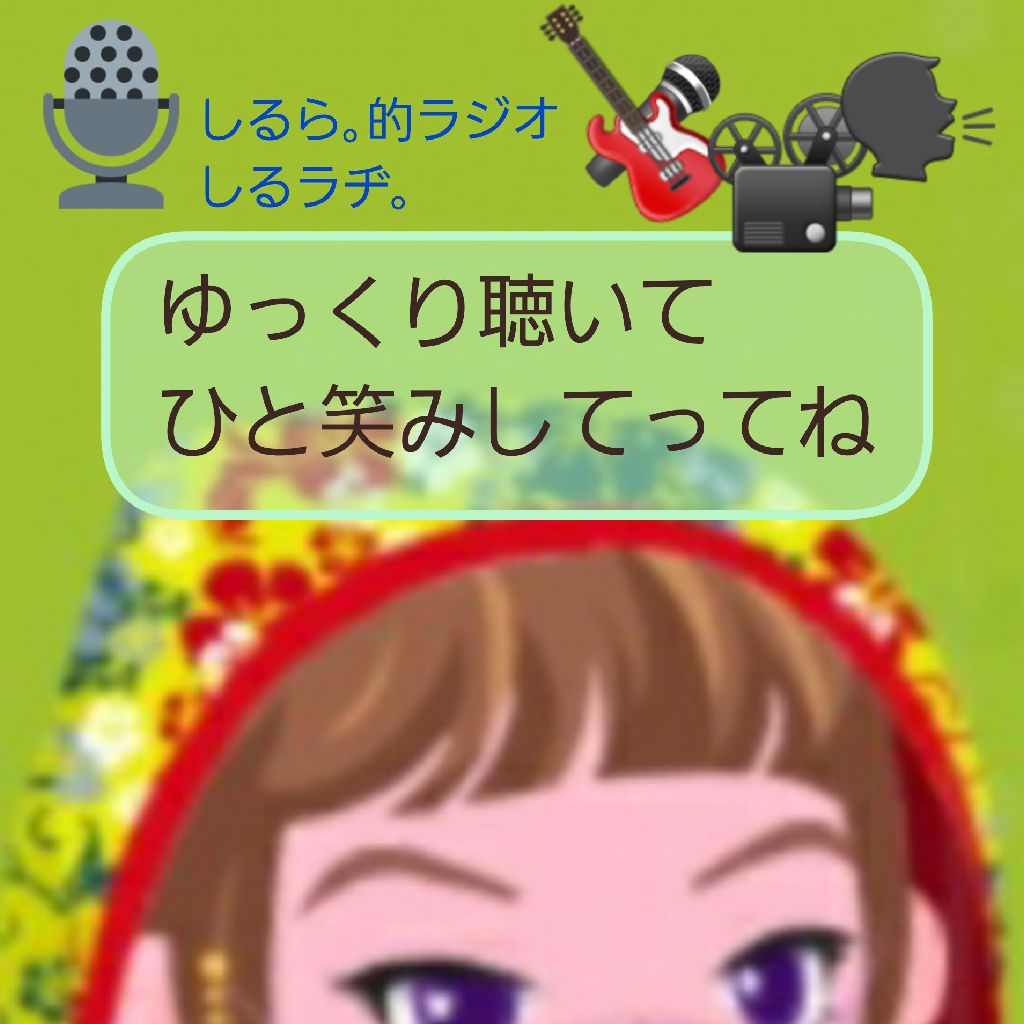 #204 歌 楽器 踊り トーク 演技 笑いをこなす 3大グループ