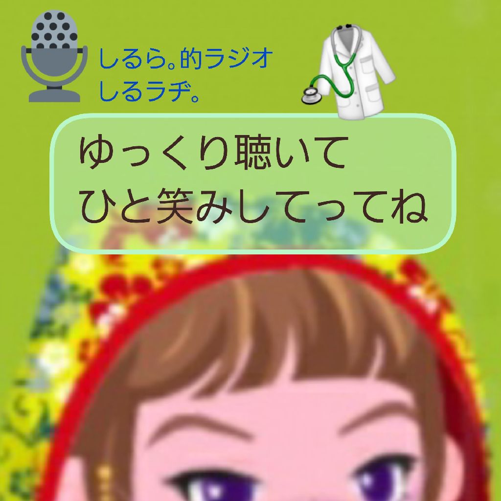 #205 天才は本を読む そしてDr.メガバンクここにいた！