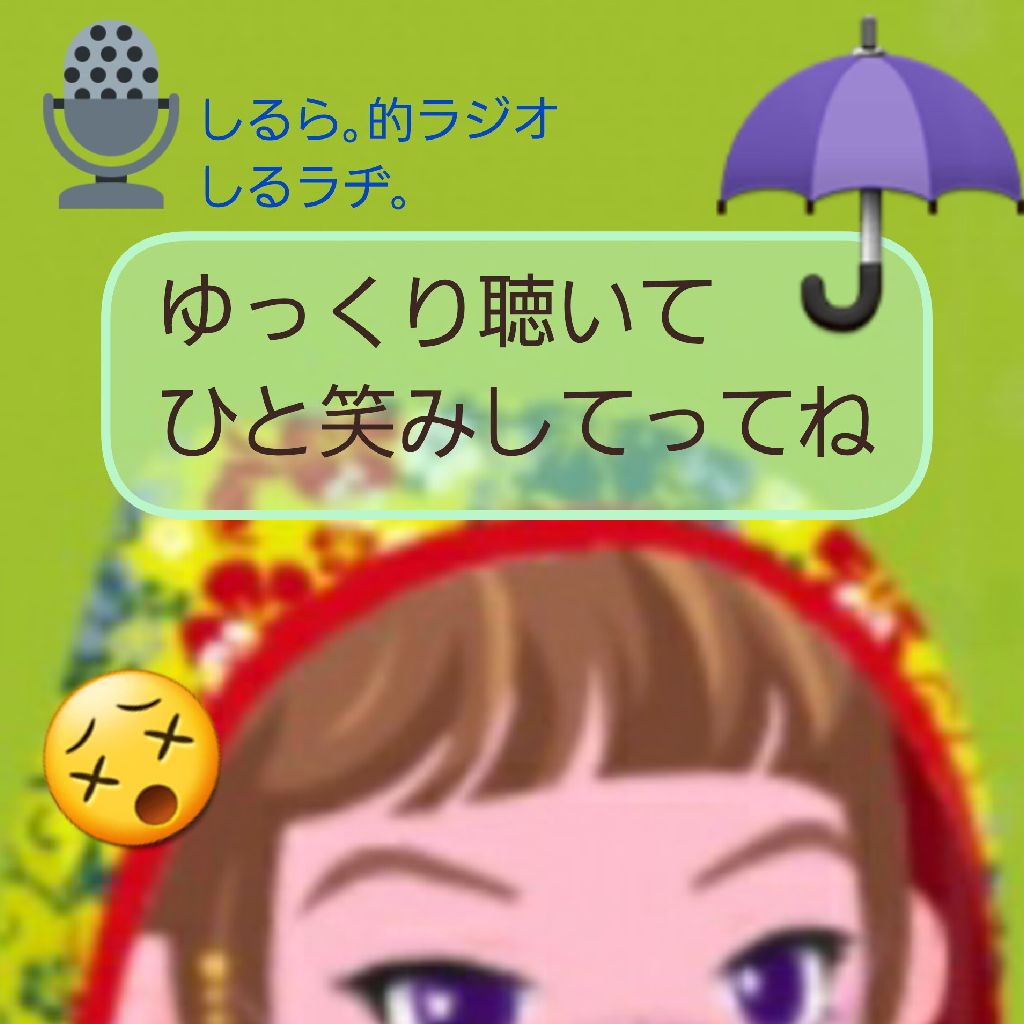 #211 今年一番のショックな事