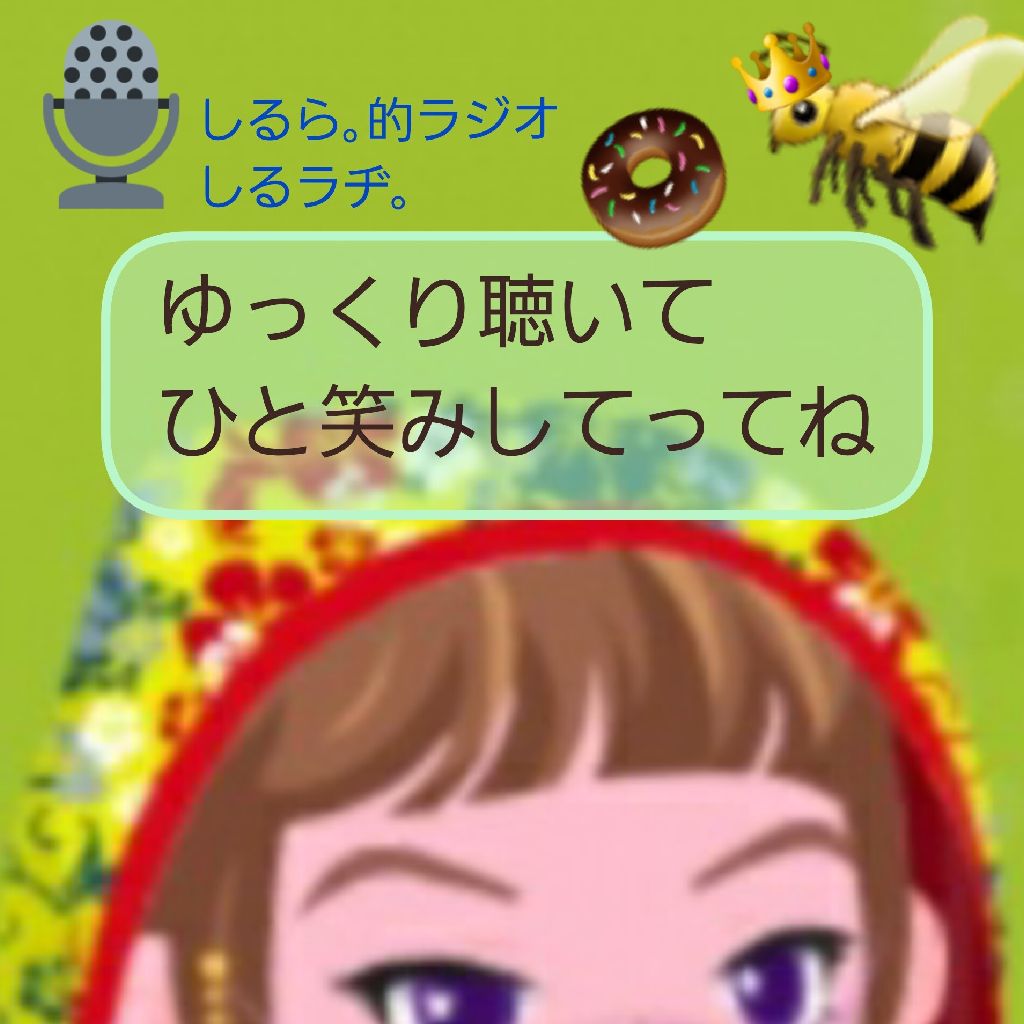 #217 日焼け止めかお菓子か と 蜂の巣のその後