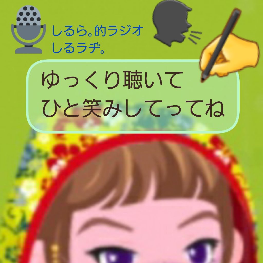 #224 思いもよらず話かけられたシリーズ餃子編 と 良きボールペン