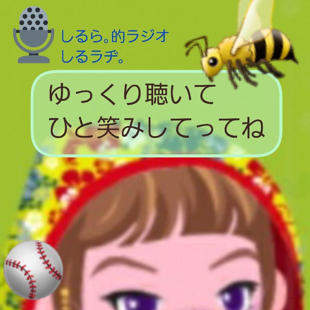 #225 蜂に好かれた模様 安全回避（注意）
