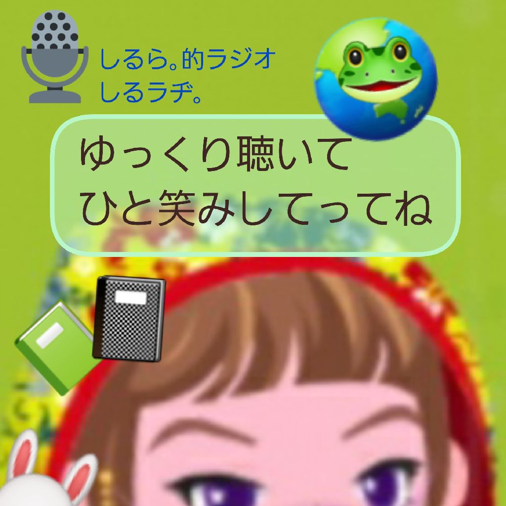 #226 魔法帝 モコナ 地球侵略 