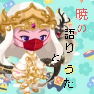 #13　青い空は
