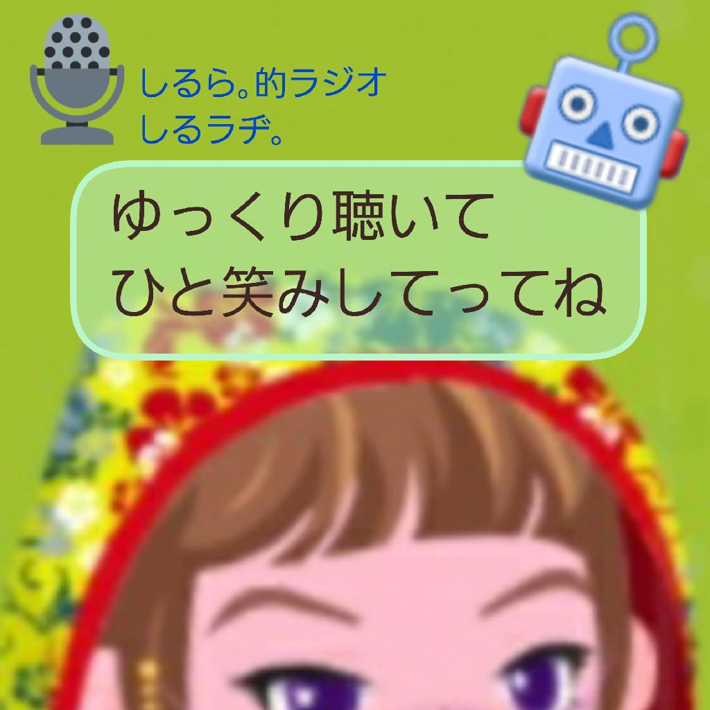 #228 史上初のストライキ 人間よ現場に出よ