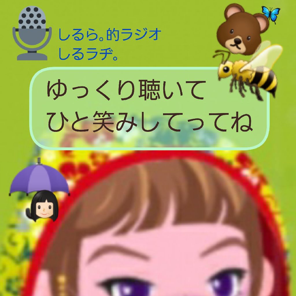 #230 この世の終わり と 田舎で療養中のお嬢様