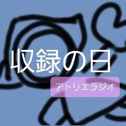 #25  30秒チャレンジ「黒の食材」