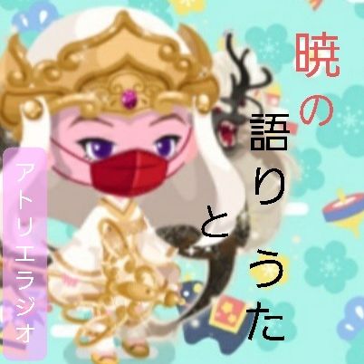 #15　春夏秋冬