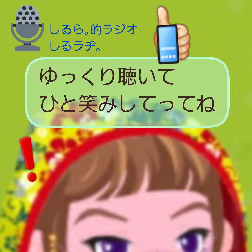 #235 異変! 異変? 左手親指限界…か