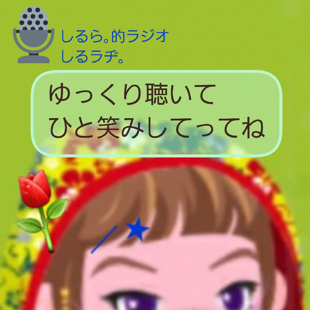 #237 ピグライフ始めました