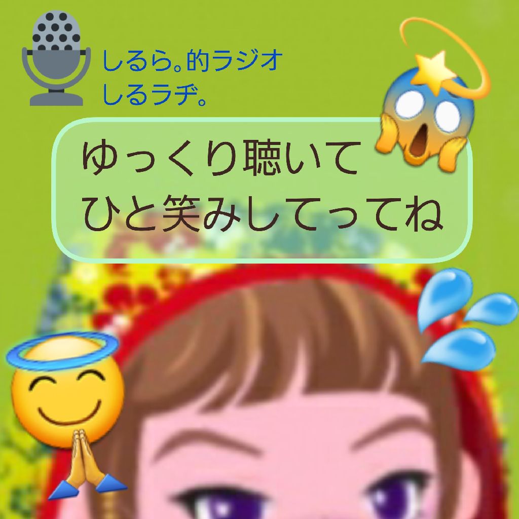 #239 運営さん緊急メンテお疲れ様でした ありがとう