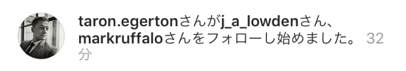 タロンさんがジャクロを