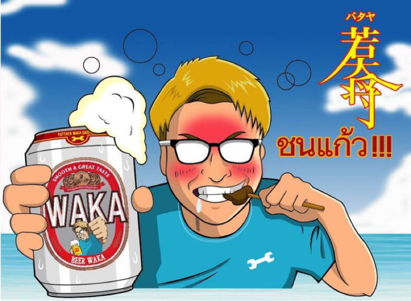 #1初めまして！パタヤ若大将です！