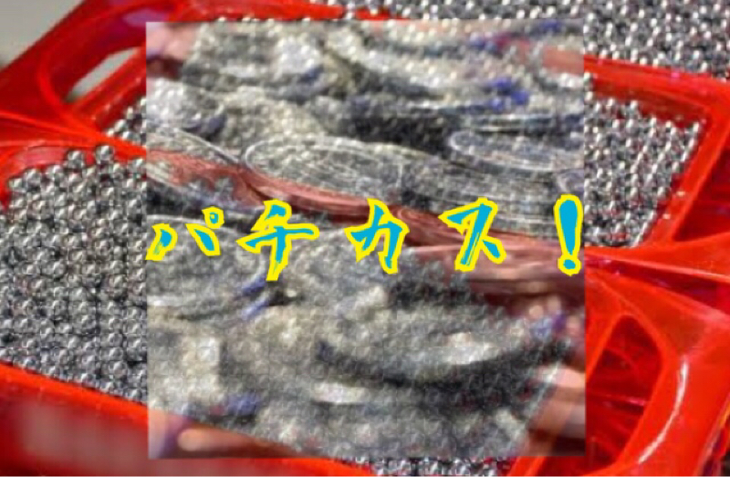 マルボウロ