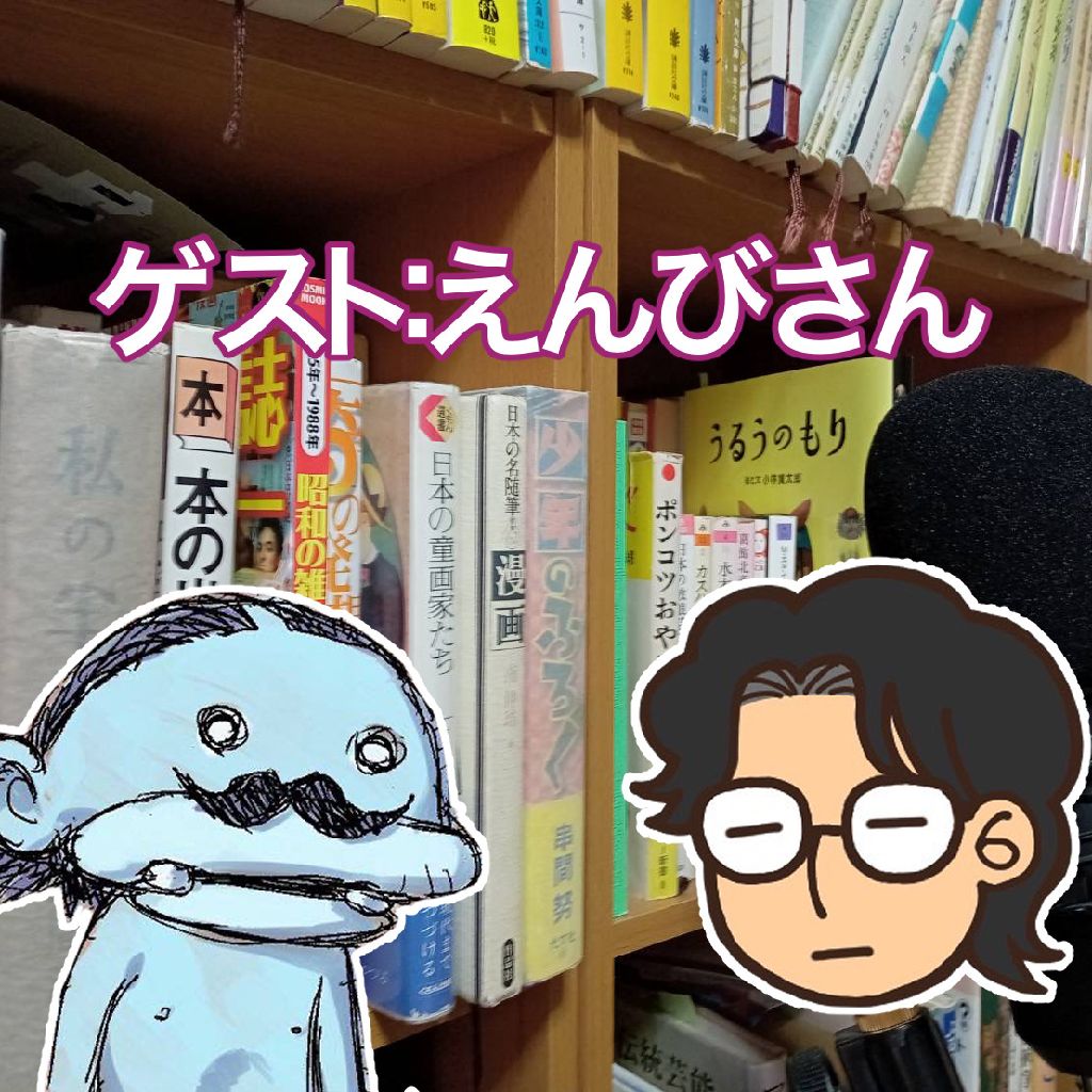 「ちなみに、おかしたい犯罪ある？」