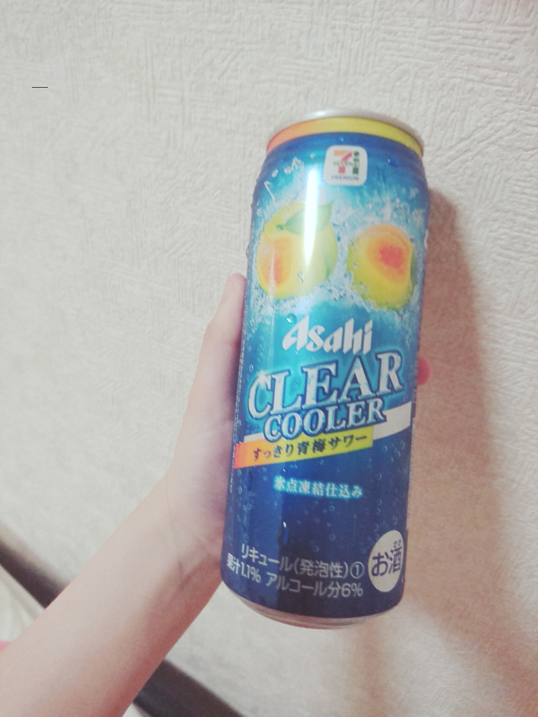 初回だけど自己紹介をしていない