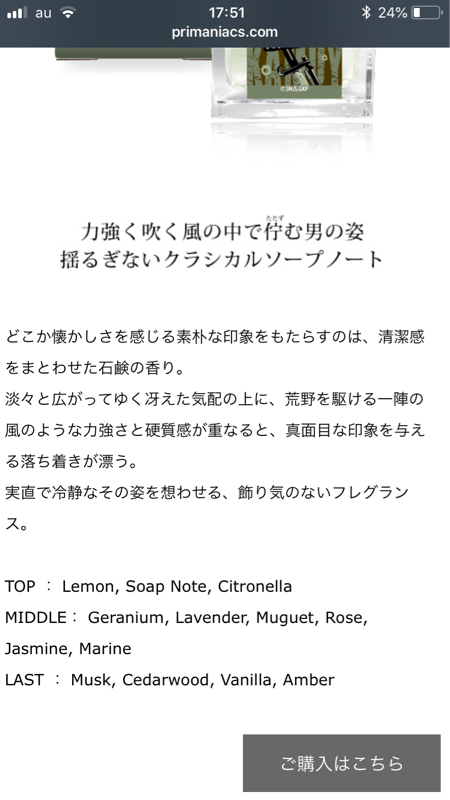 ツキシマさん、一夜でいいから抱いてくれ(季語なし)