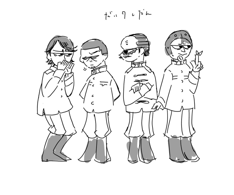 ビーフジャーキー齧ったら歯が欠けた腐女子