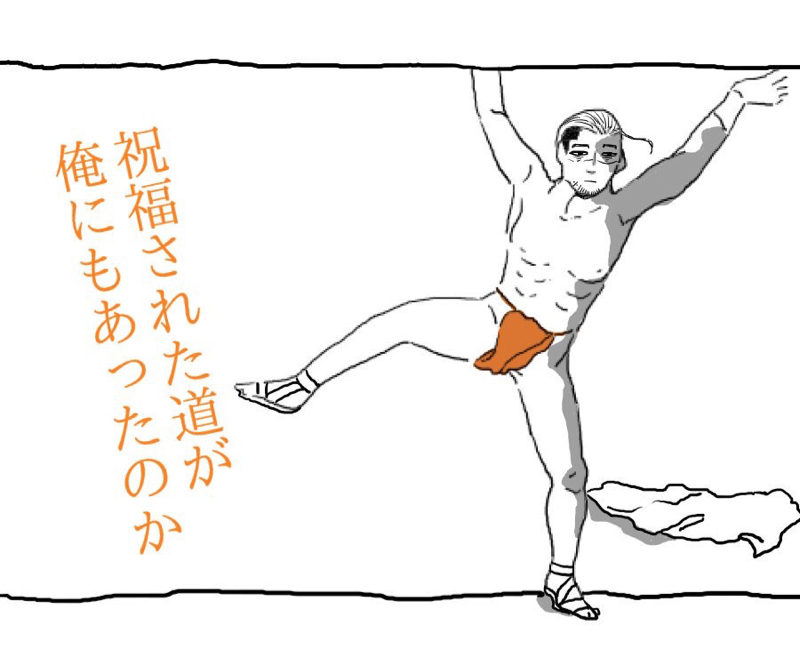 腐女子の悩み相談室(する方)