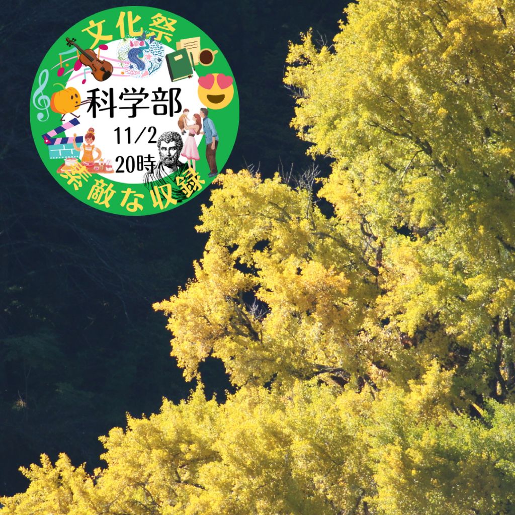 植物の色変わり