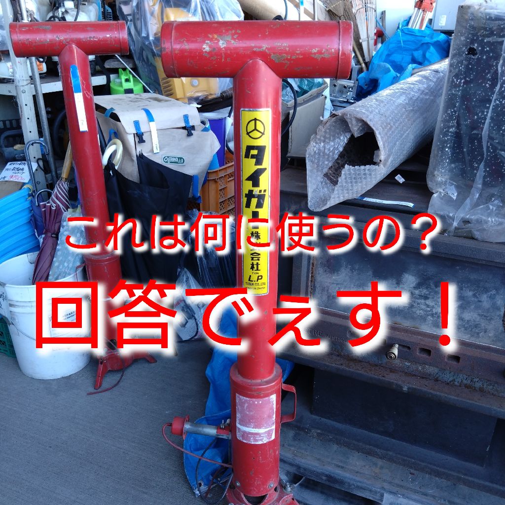第1回 プレゼントクイズの答え！ from Radiotalk episode artwork