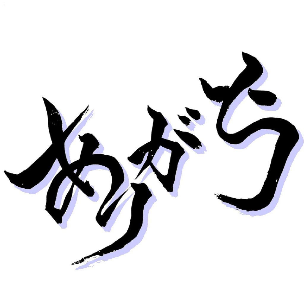 美音  日々輝オリジナルジングル from Radiotalk episode artwork
