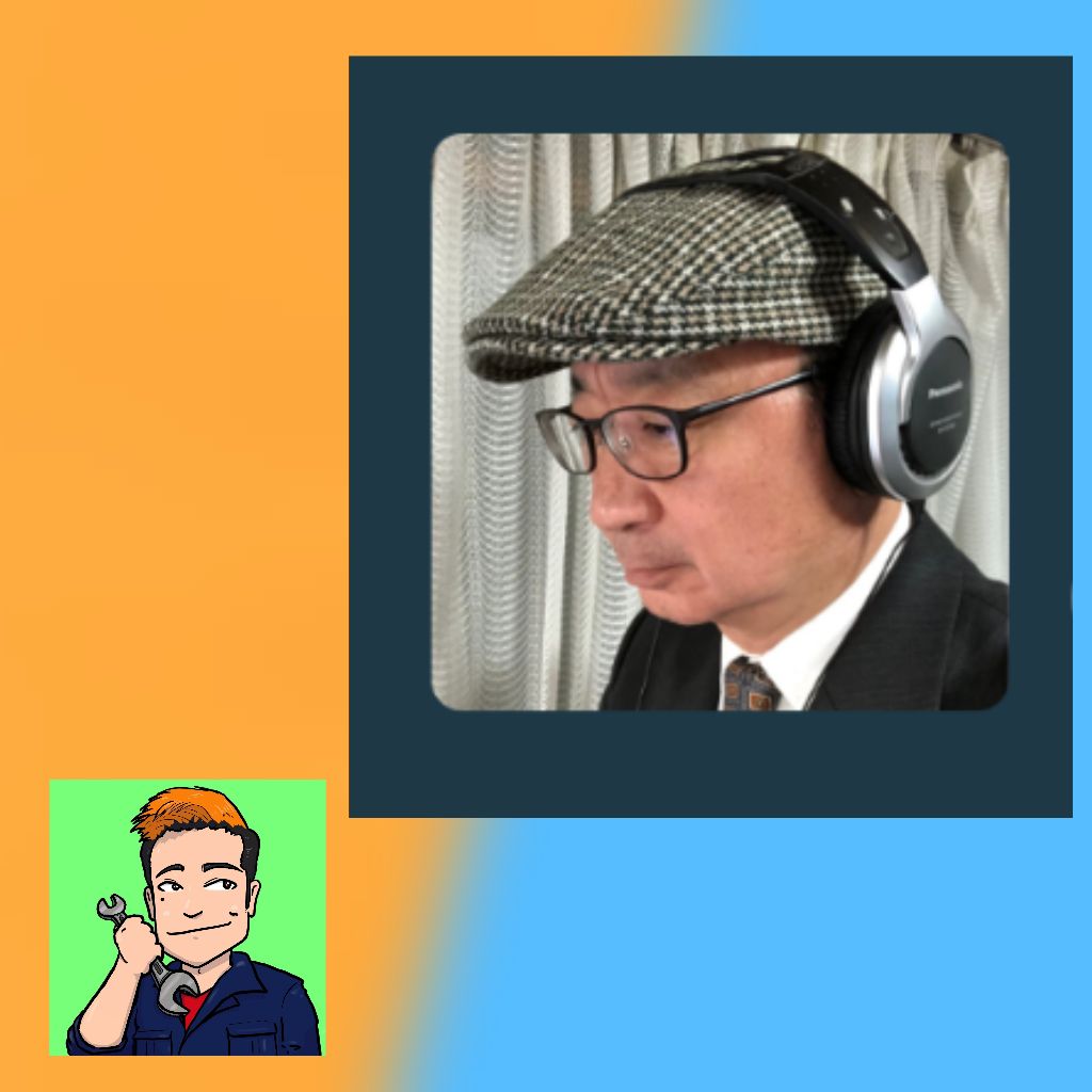 「恥ずかしがらない」を教えてくれた師匠① from Radiotalk episode artwork