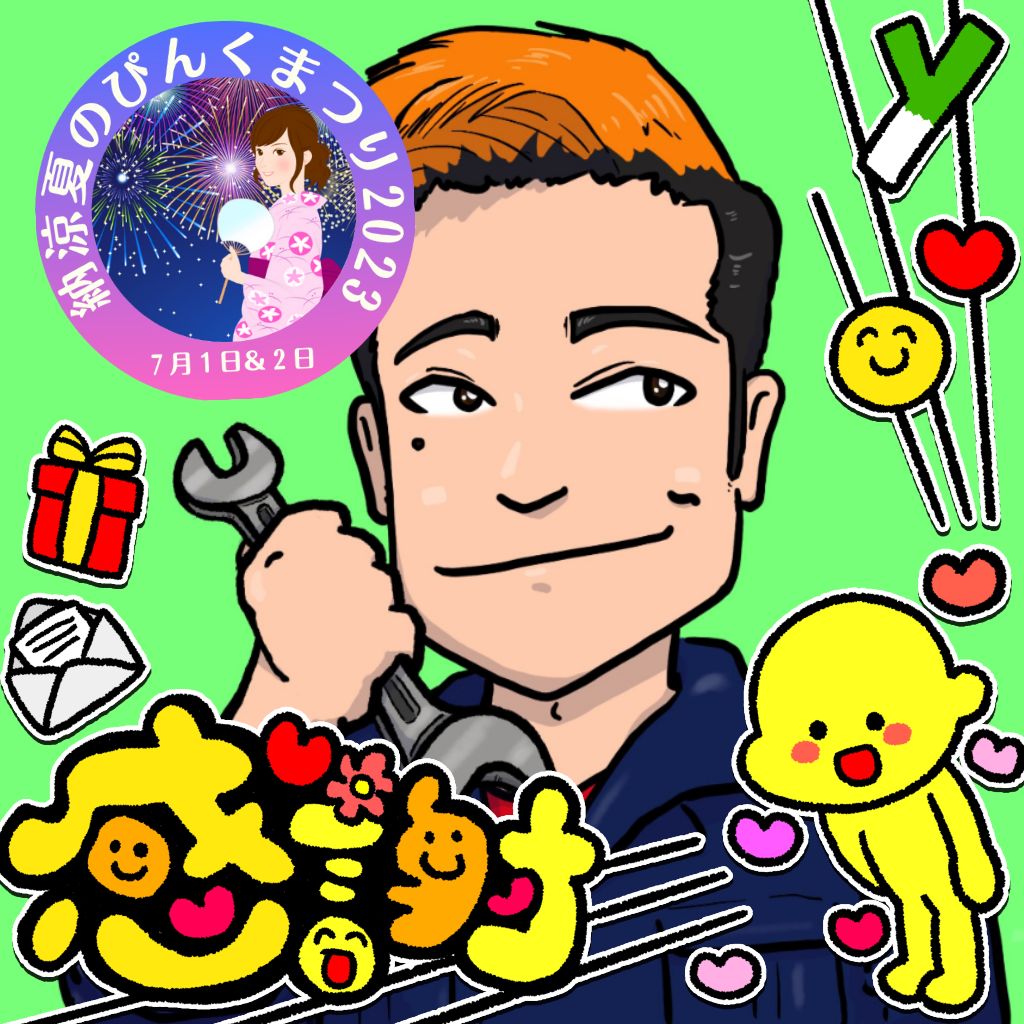 応援ありがとう‼️ラジオトークワングランプリ、セルフリハーサル！ from Radiotalk episode artwork