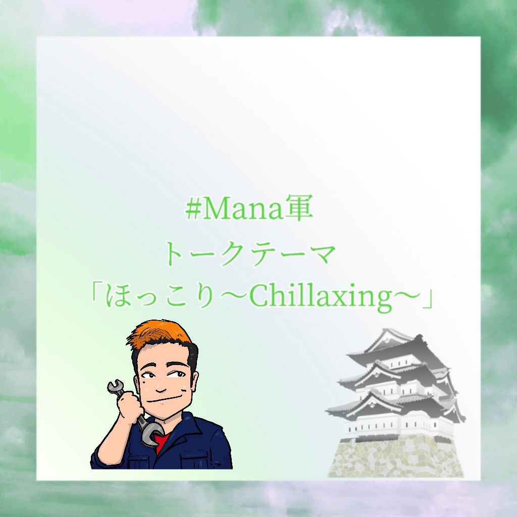 我が家のほっこりは「子供の写真」 from Radiotalk episode artwork