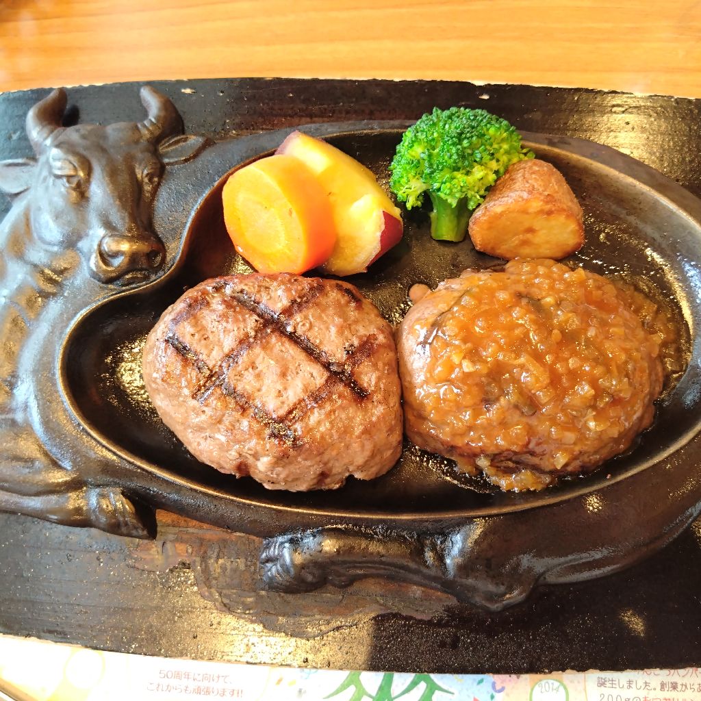 突撃！隣県のハンバーグ！ from Radiotalk episode artwork