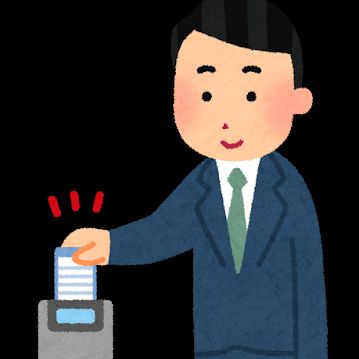 【退勤】一緒に帰ろう from Radiotalk episode artwork
