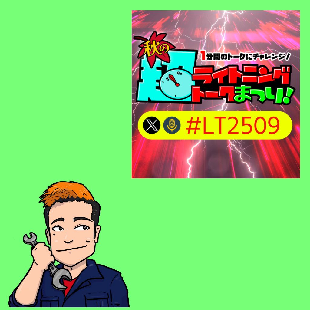 二人組