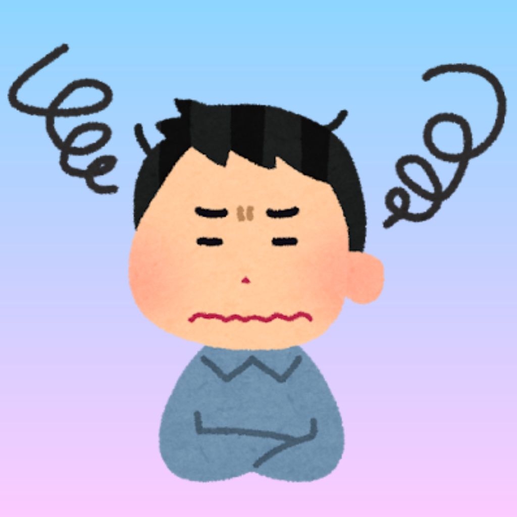 なんか…ちょっとなぁ…