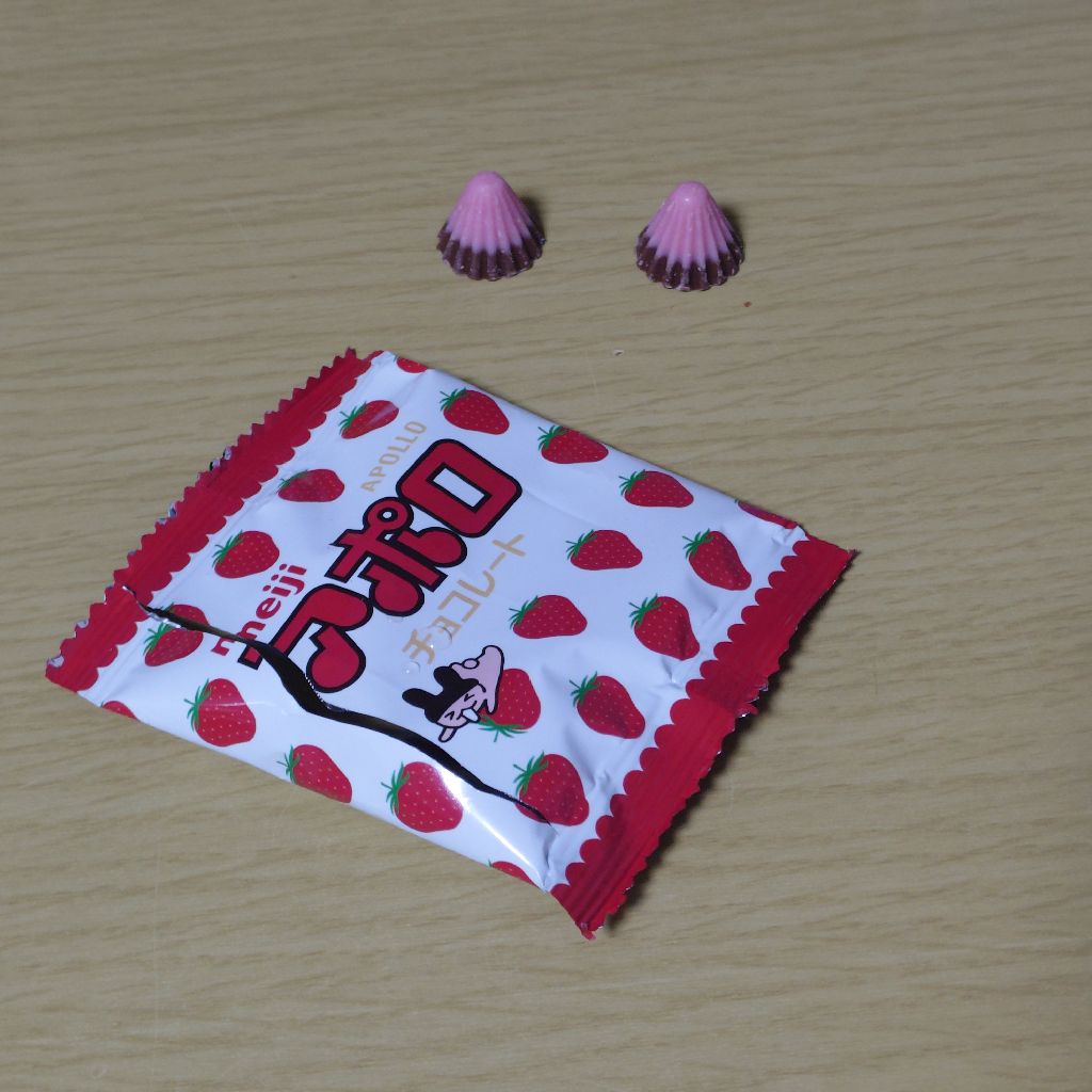 アポロを食べてるだけです