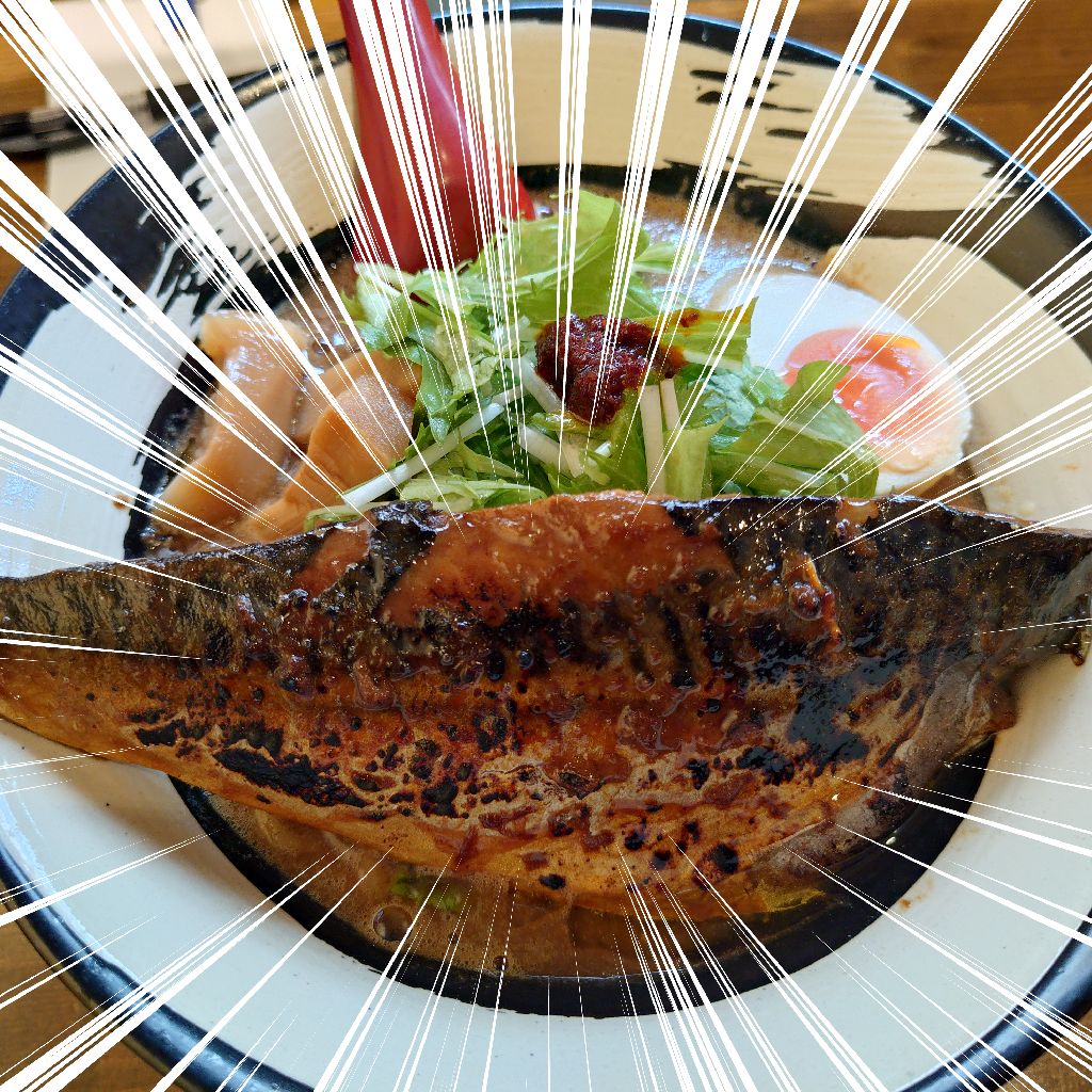 味も一期一会(「さばね」さん)