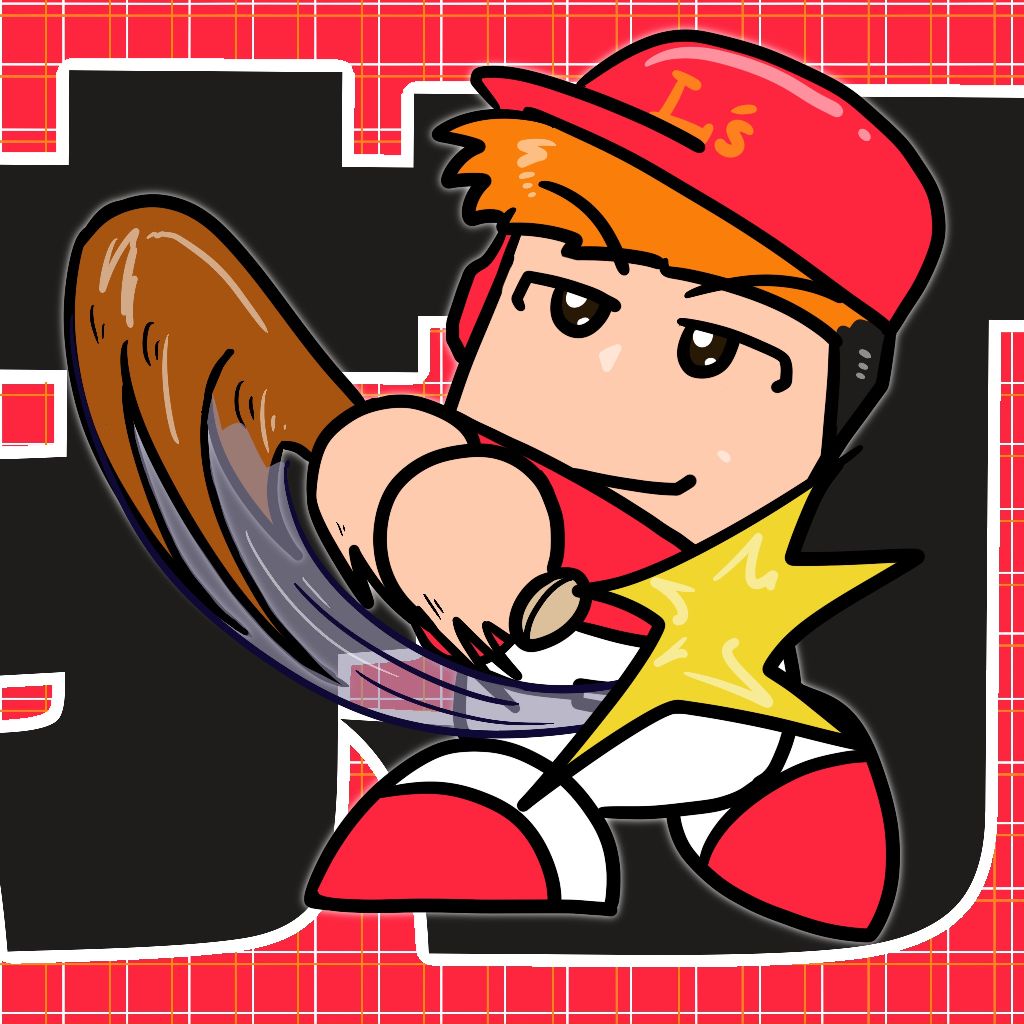 ランニングホームラン王 日々輝(ひびき)